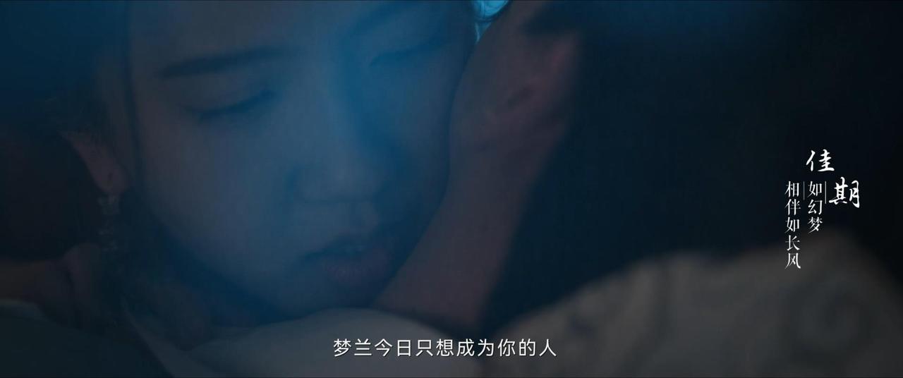 云襄传第18集，喝到微醺的佳人主动吻上富家公子，纤纤玉手扯开他的衣领。美人在怀，