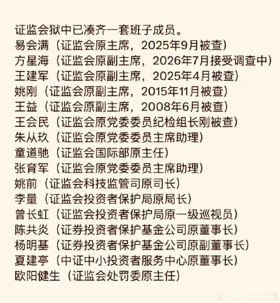 齐活了[允悲] ​​​