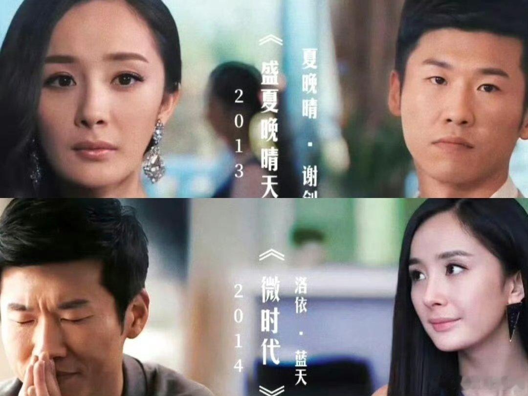 原来杨幂王骁早就演过伪骨科了时隔多年再回看这段剧情，杨幂和王骁的对手戏氛围感好足