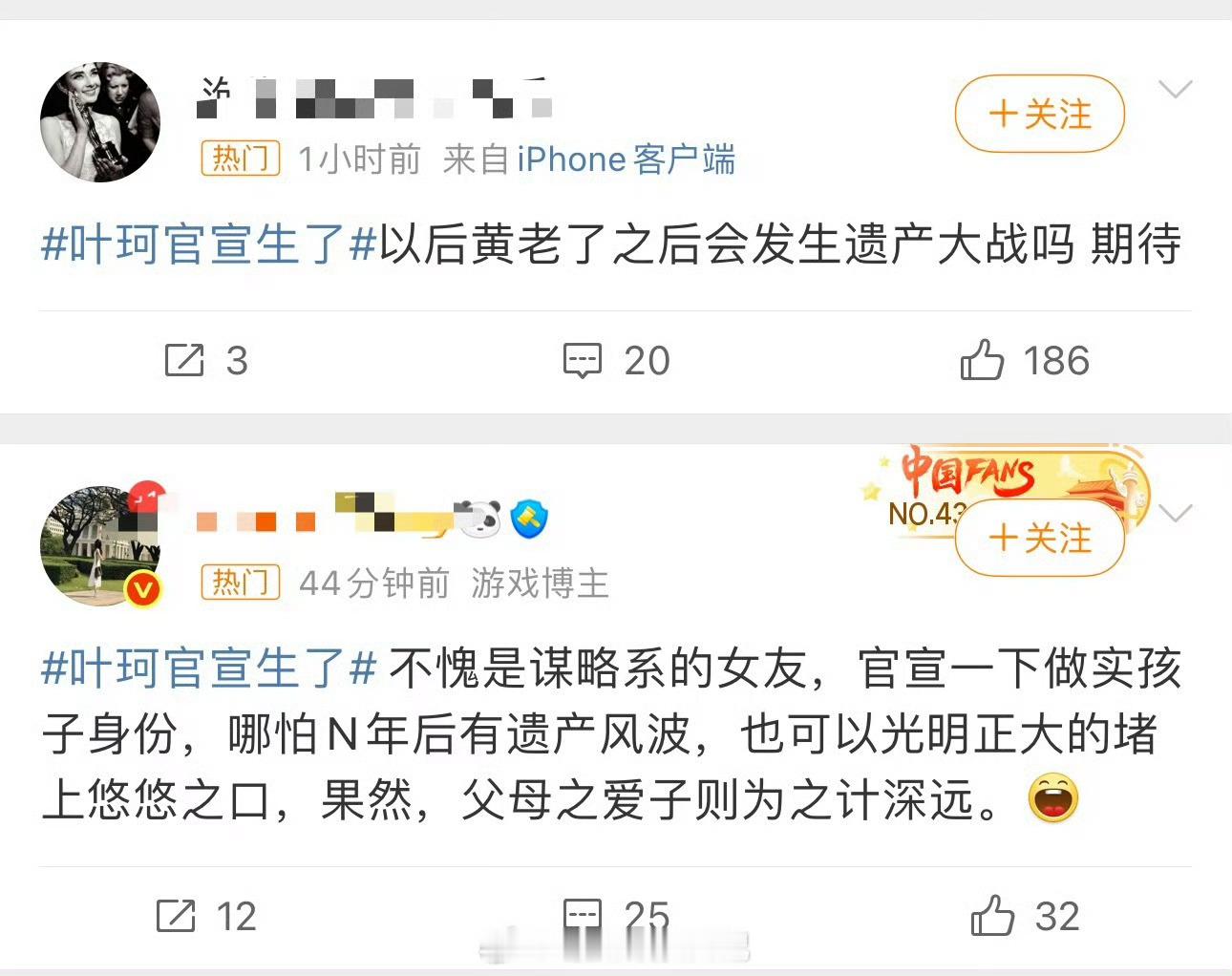 黄晓明老了之后会有遗产大战吗也是紧跟时事了[允悲][允悲]晓明哥还没到那个时候呢