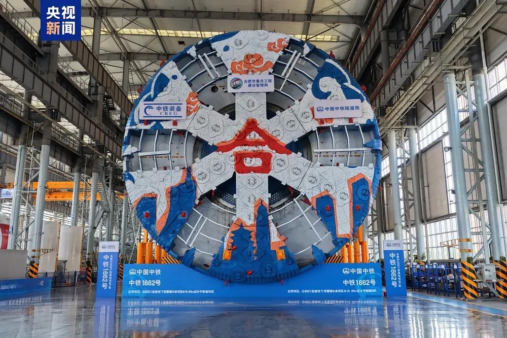 能独立研发制造盾构机的四个国家。
1 、中国: 中铁装备、铁建重工、中交天和。 