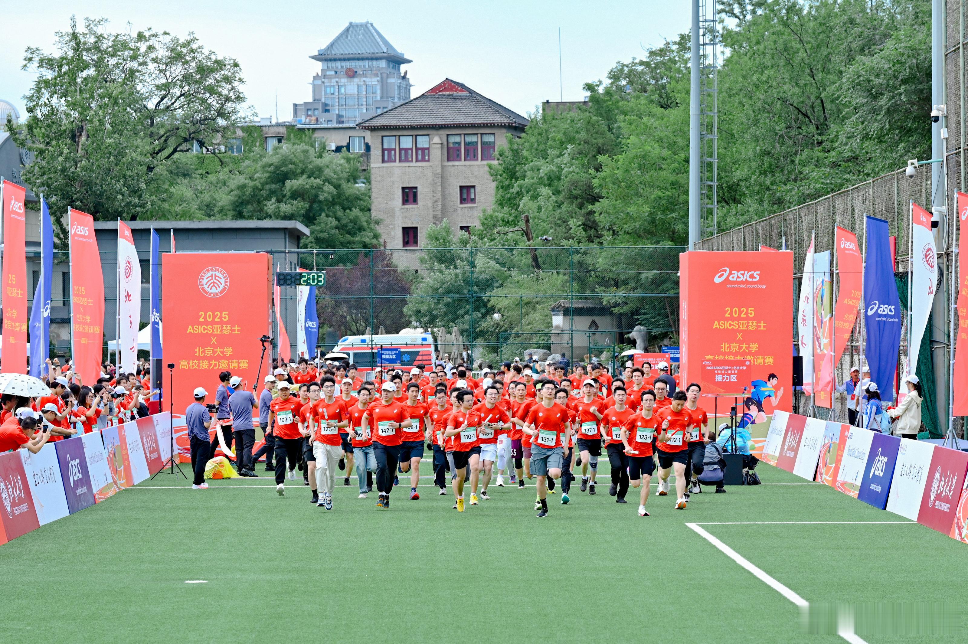 【亚瑟士×北京大学 高校接力邀请赛落幕】今日，2025 ASICS 亚瑟士×北京