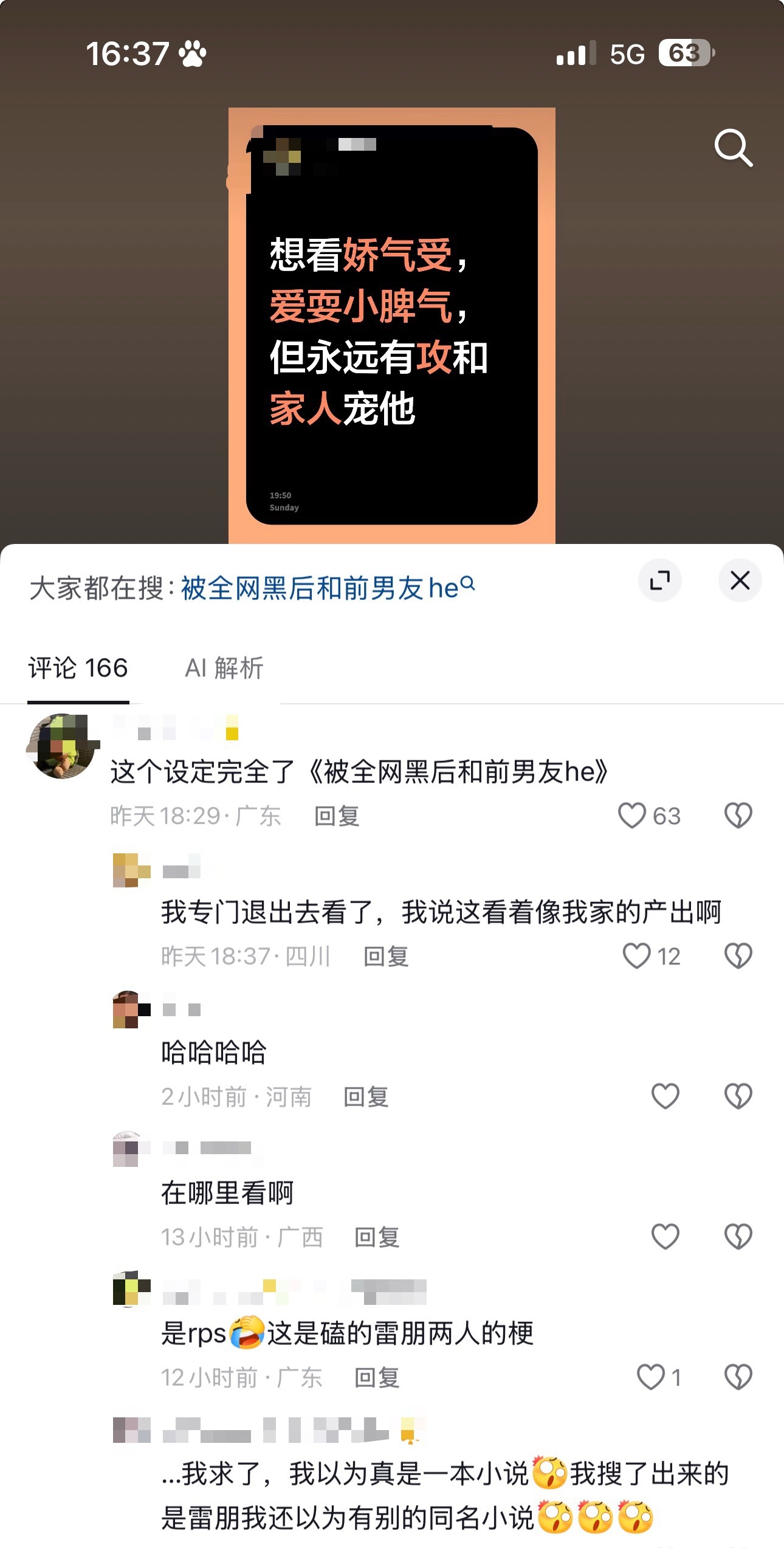 我真笑疯了哈哈哈哈哈哈哈哈哈哈哈哈哈哈哈哈哈 