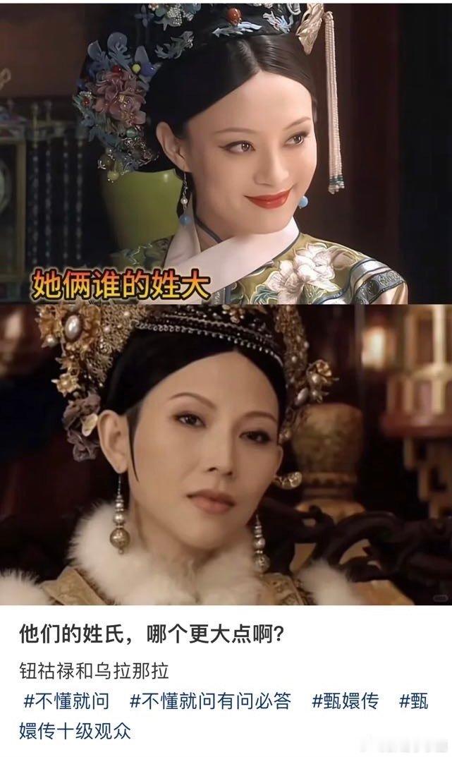 #大宅门# ​​​