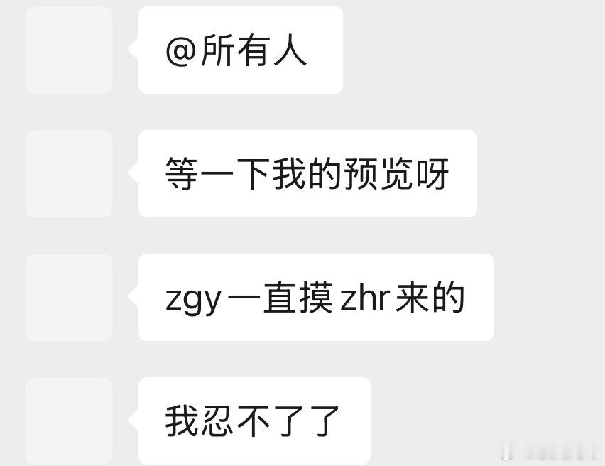 神马东东 