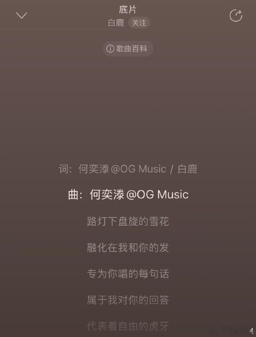 白鹿参与自己新歌作词白鹿自己作词白鹿写给鹿茸的歌！ 