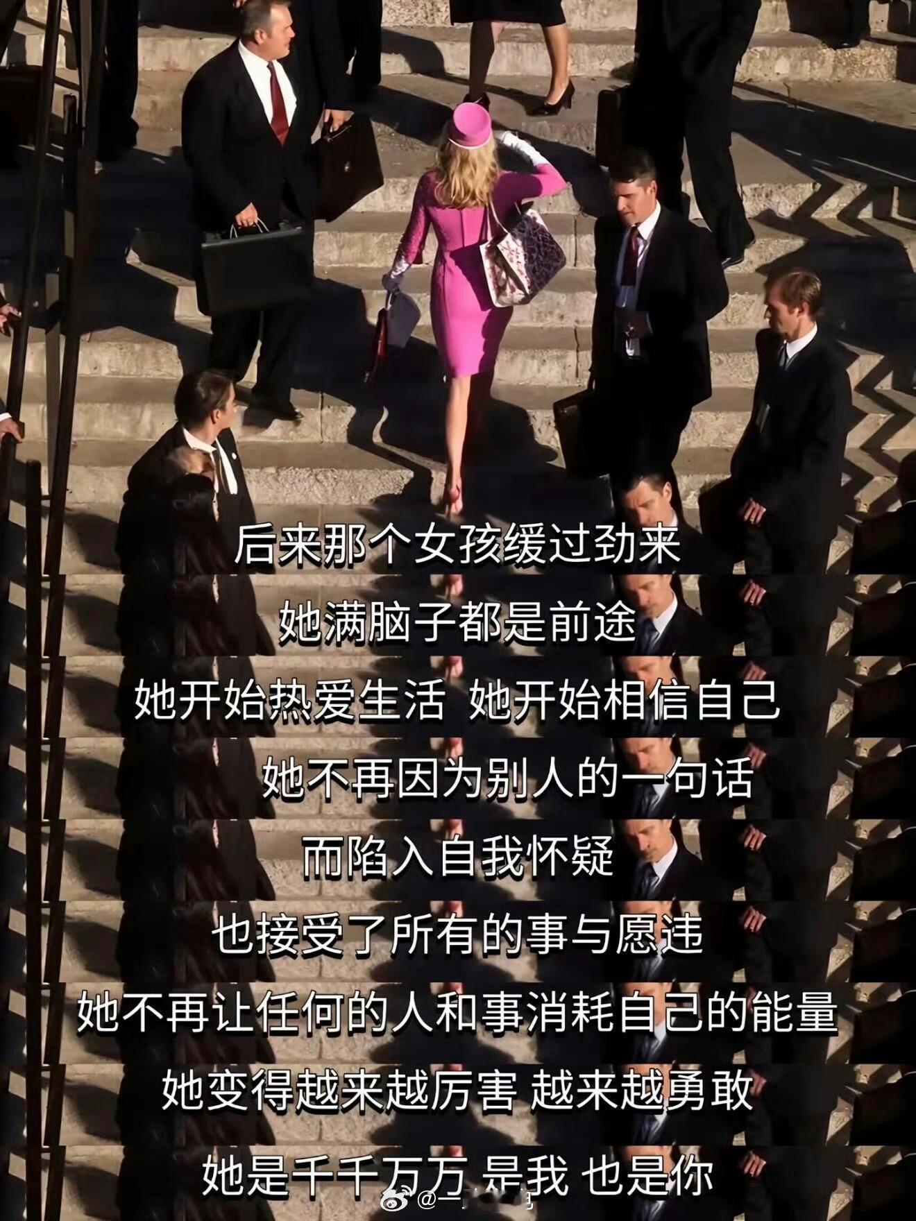 当女生开始有大女主感不讨好、不迎合，努力工作，做自己绝对的主角。 