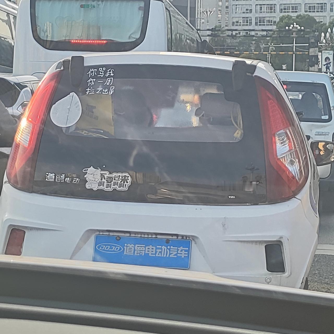 晒图笔记大赛你骂我，你一周拉不出屎。好毒的回击。