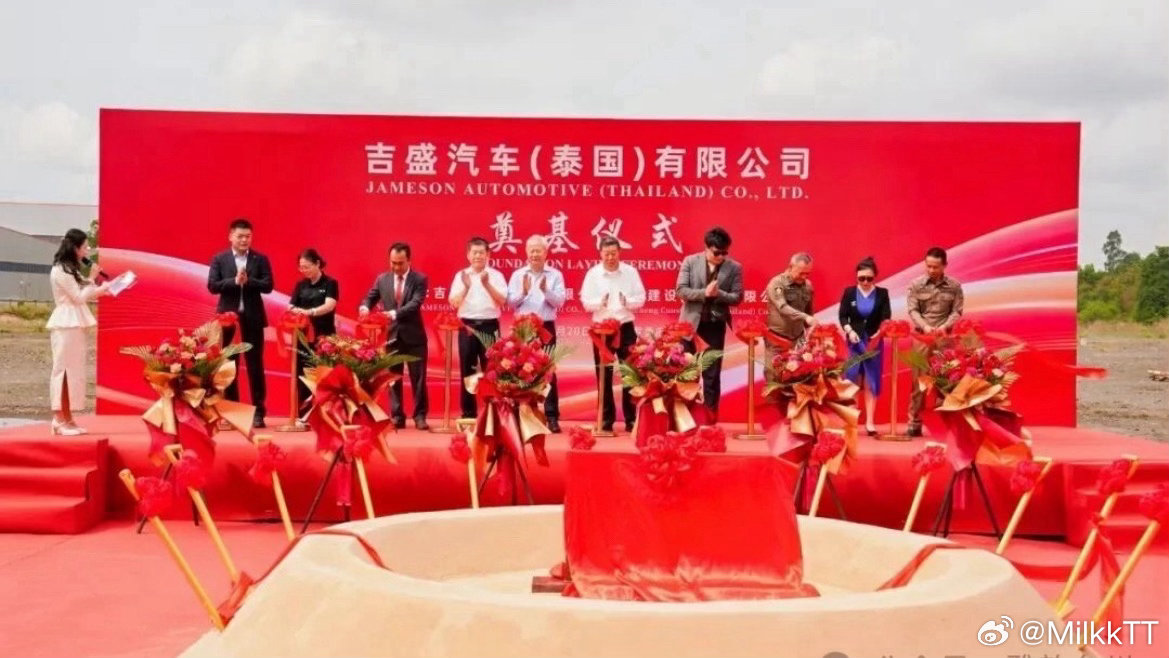 台州企业海外子公司落地逐梦全球市场台州天台企业天成自控泰国生产基地奠基，拟投4亿