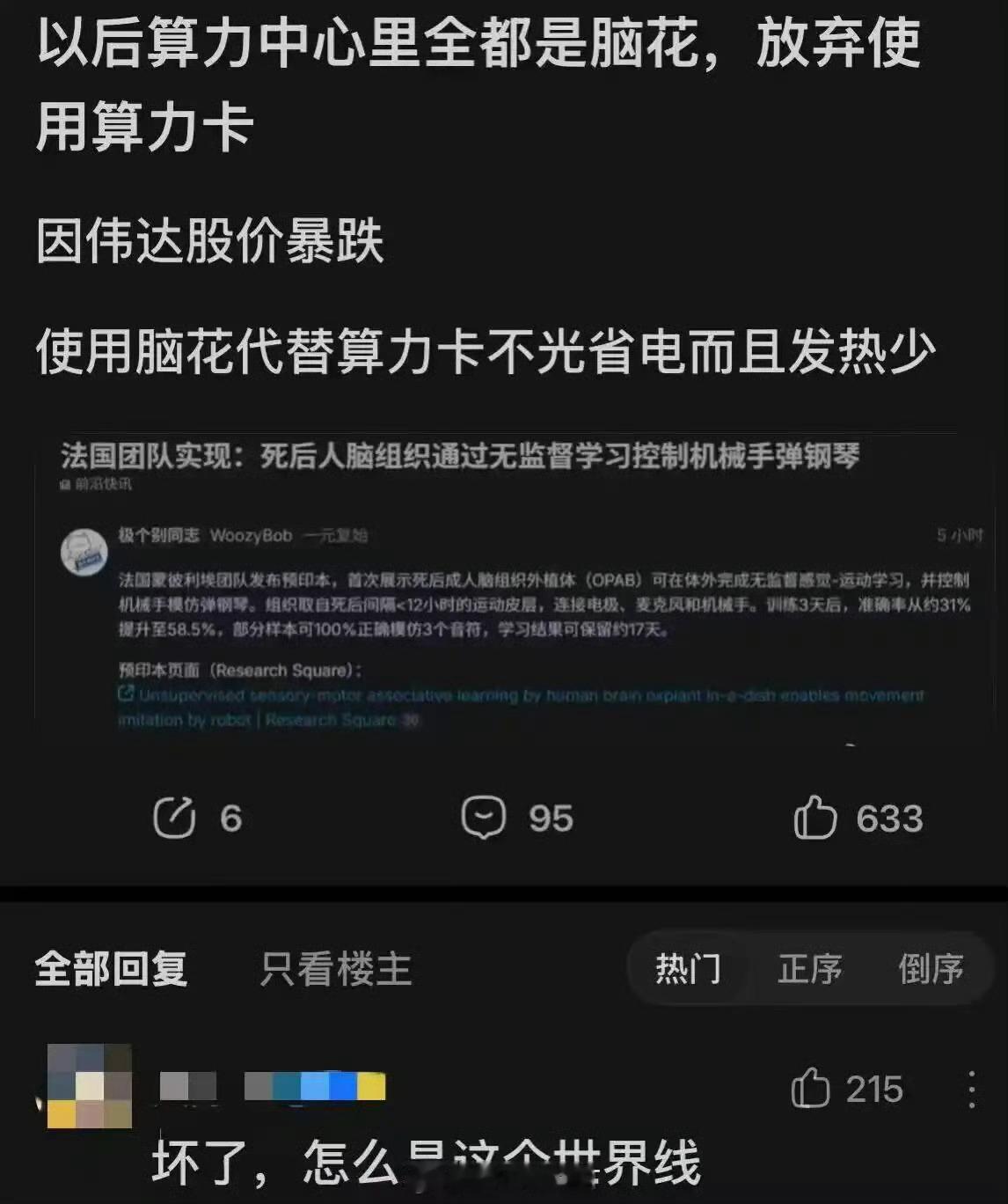 好吧，恭喜法国🇫🇷进入战锤世界线 