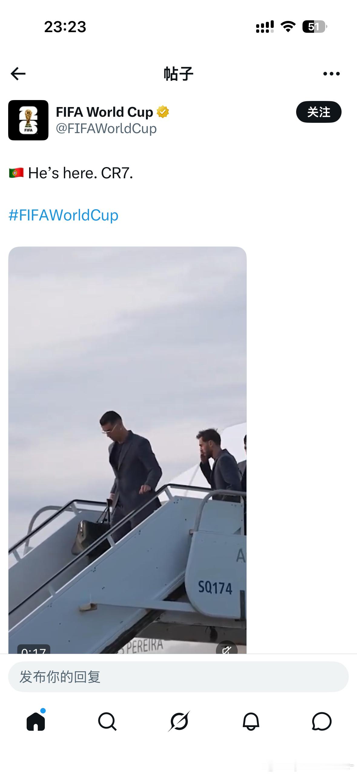 那个男人 