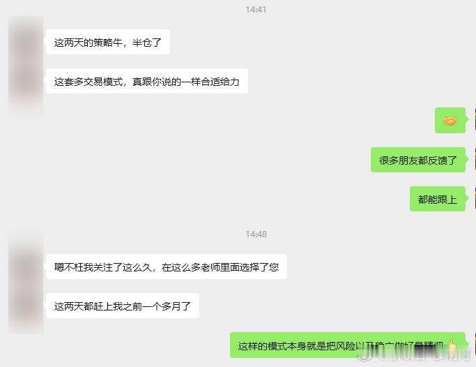 日内交易，以“不乱做”为本交易需有规，无规则乱。长线、中线、日内短线，都离不开“