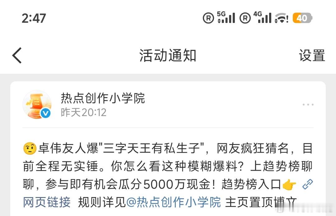 这个也很有意思，为啥没人觉得这是欺骗呢，还是习以为常，都麻木了呢 