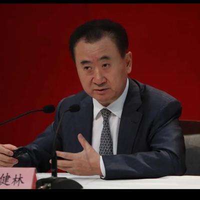 别喷老王，
彼时，谈笑间一个亿只是个小目标
此时，一个亿成为限高消费追缴令
但是