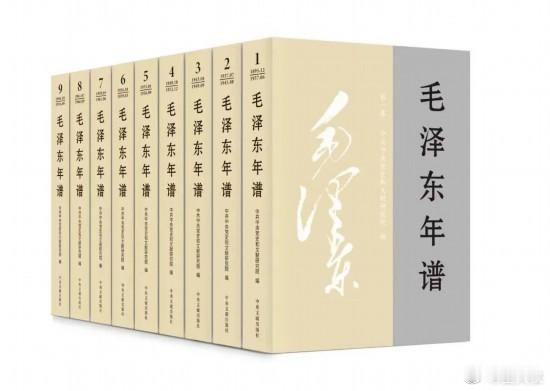 23修订版年谱分享 ​​​