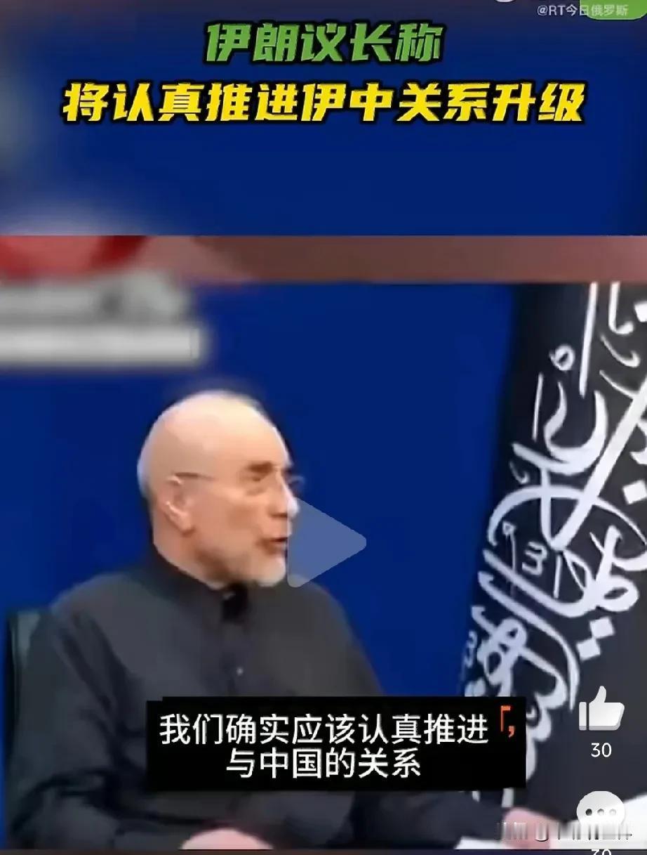 尝试站在伊朗的角度来思考，就能清楚的理解其处境：
多年的制裁与封锁，加上战争的消