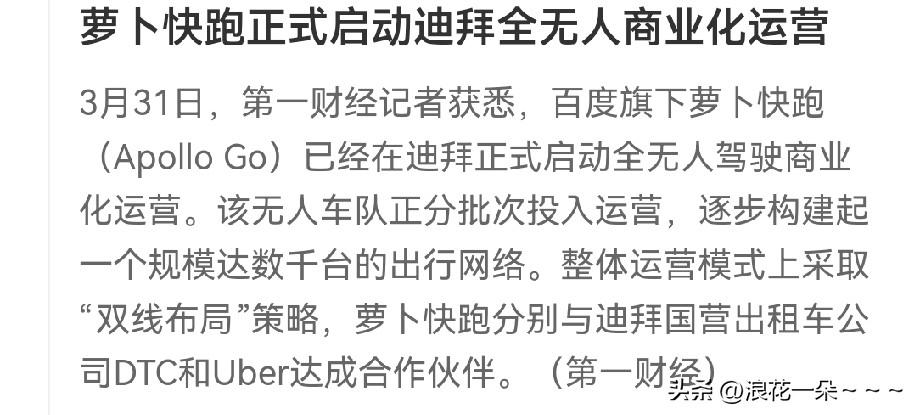 直接说吧，早盘看到了一个小利好，
有一种很强烈的感觉，今年必有一波呀。那么，是啥