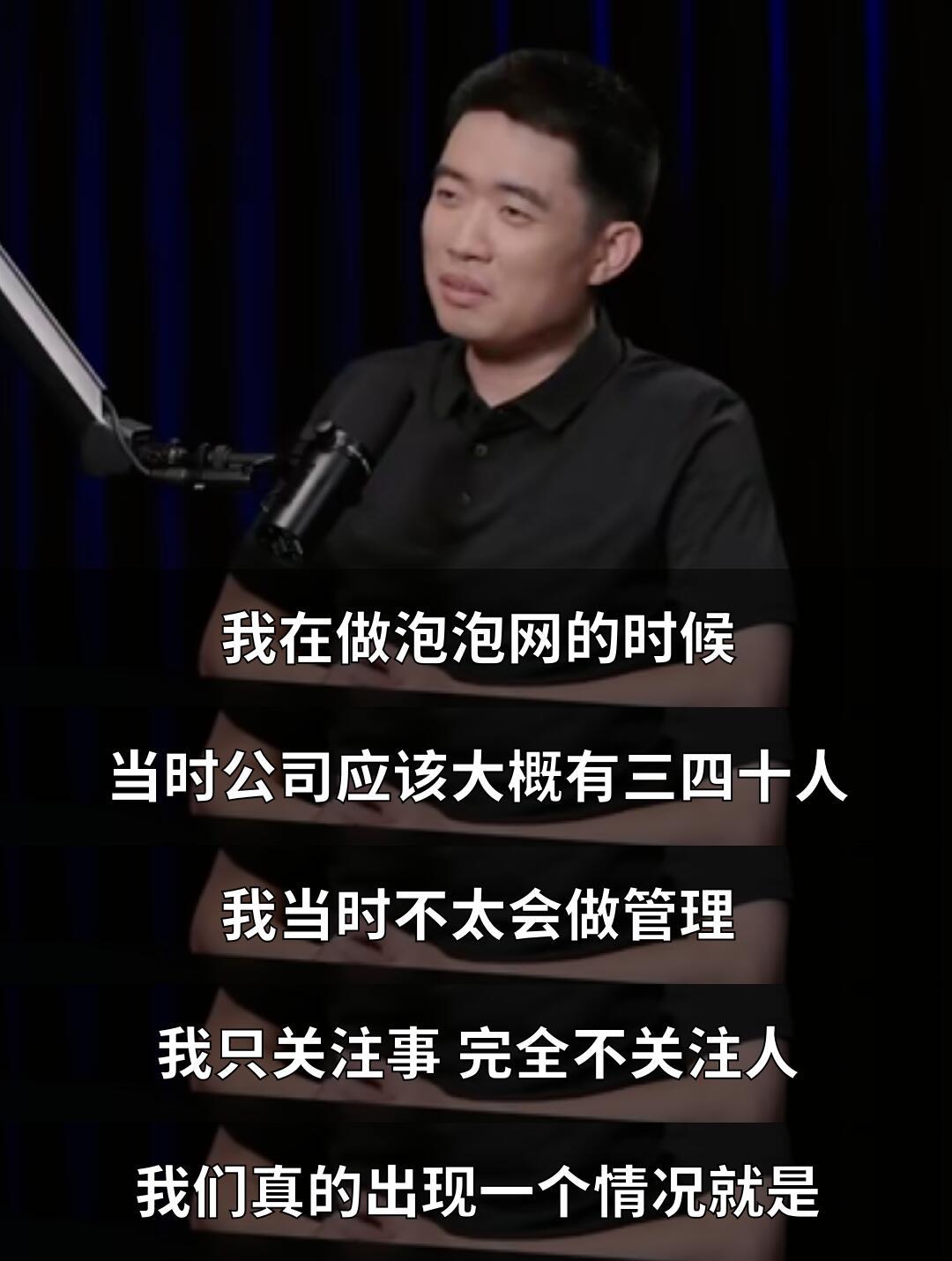 李想：00后让世界变正常了。 ​​​