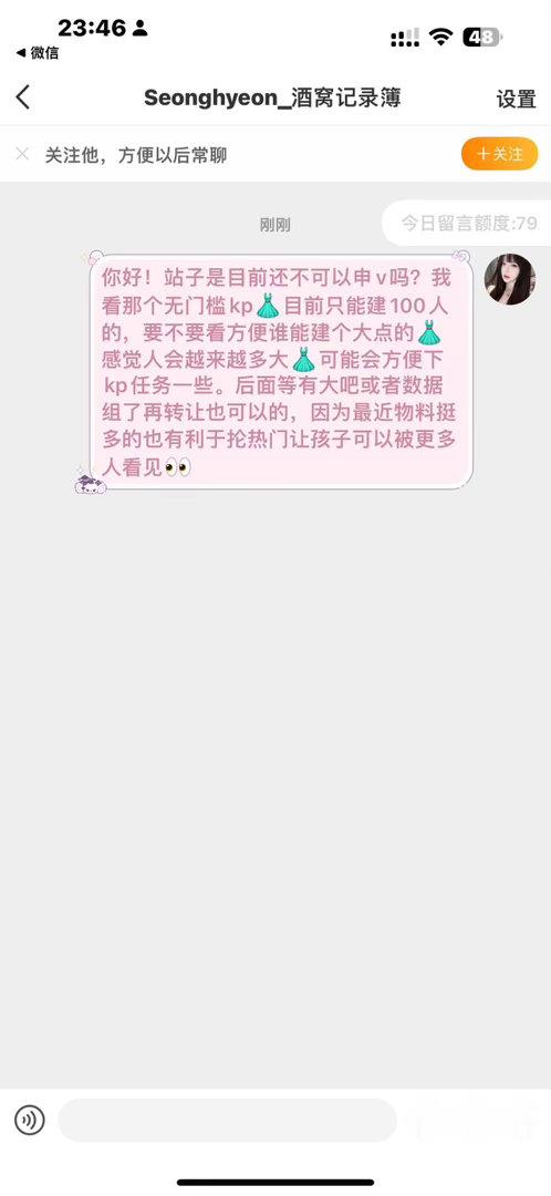 我真不知道我哪里对不起你们这个b粉圈了 从去年接生8月出道我自带红下场花钱做教程