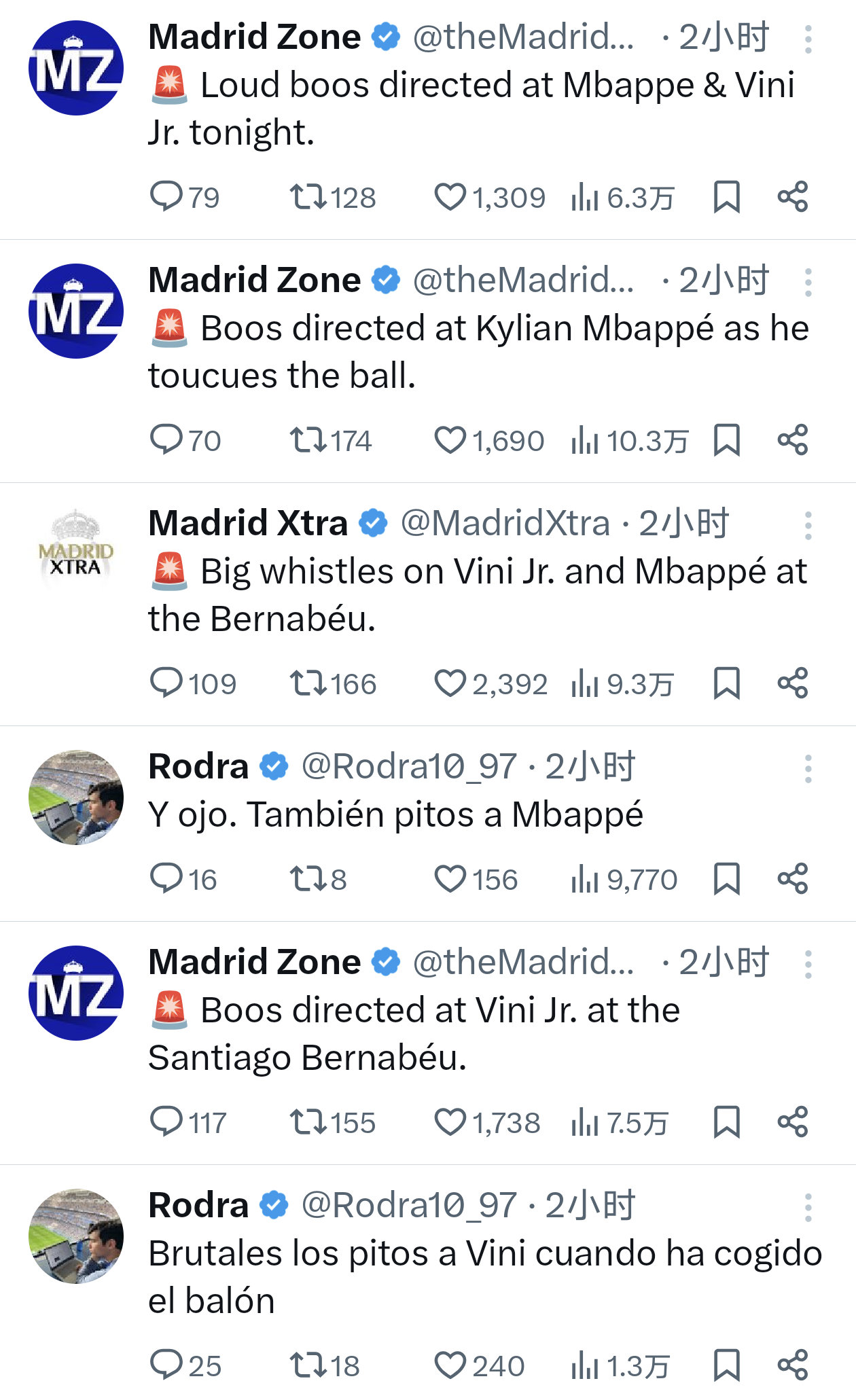 📝皇马vs阿拉维斯