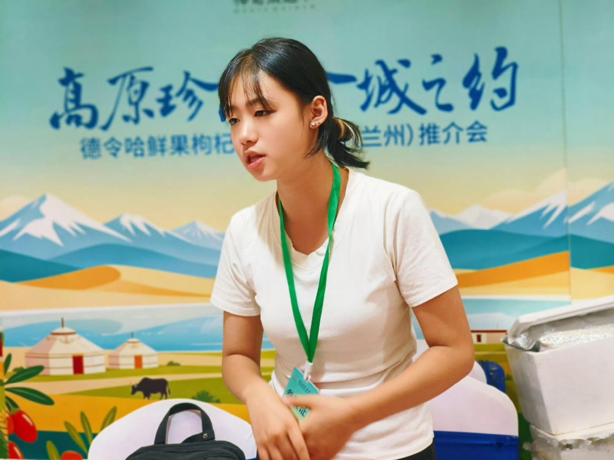 德令哈鲜果枸杞“甜”进兰州 金城兰州遇见青海德令哈珍品 青海德令哈鲜果枸杞走进甘