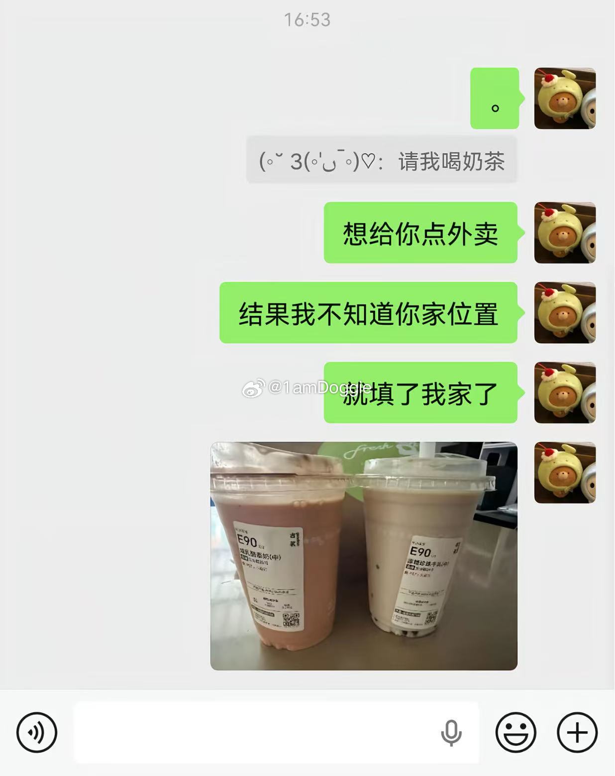 我的大方程度： 