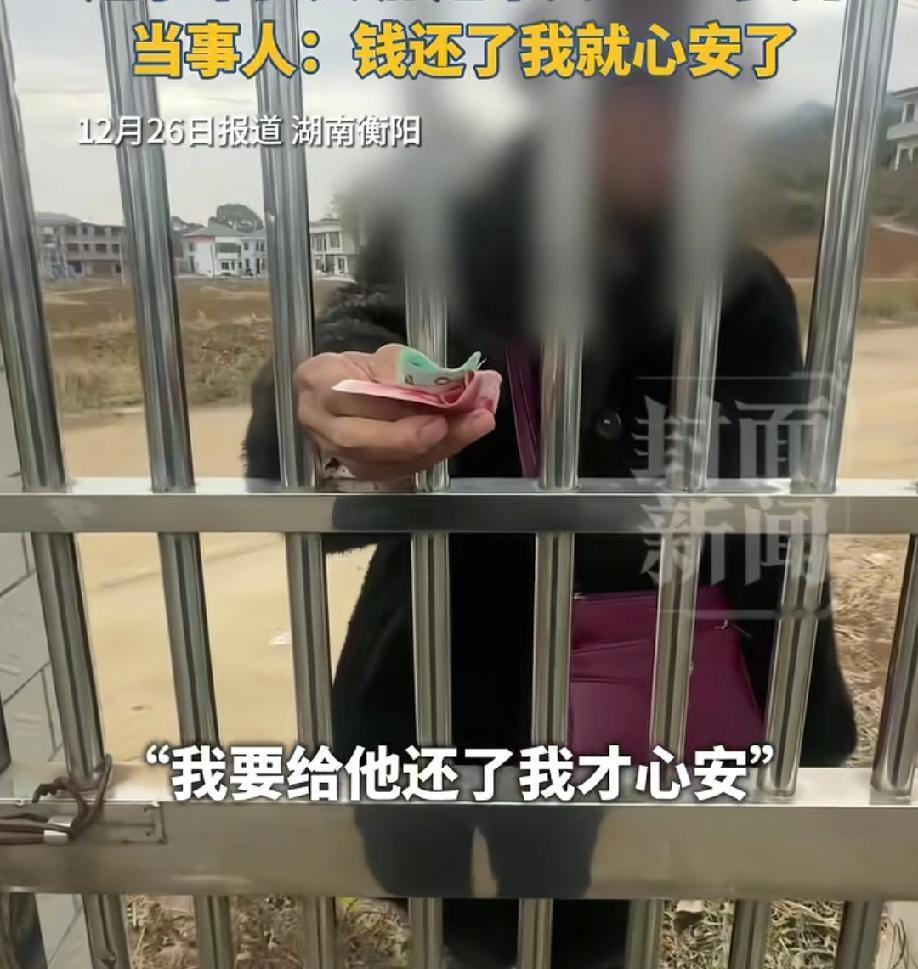 “钱还了我就心安了”！湖南衡阳的一位独臂老奶奶主动偿还儿子生前欠下10多人借款，