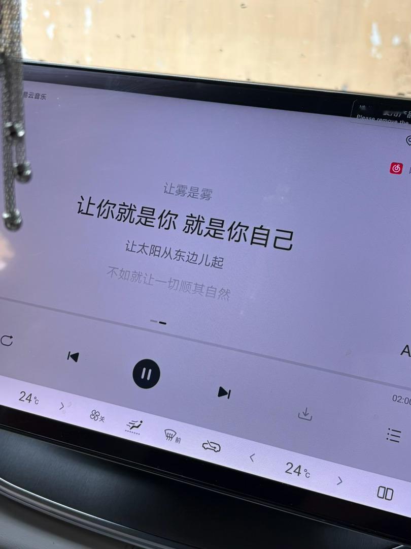 这歌词很不错 