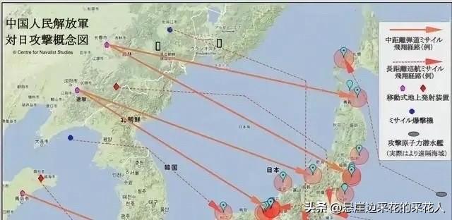 中日若真爆发冲突，中国的军事优势确实摆在明面上，但绝对不能掉以轻心。咱们的火箭军