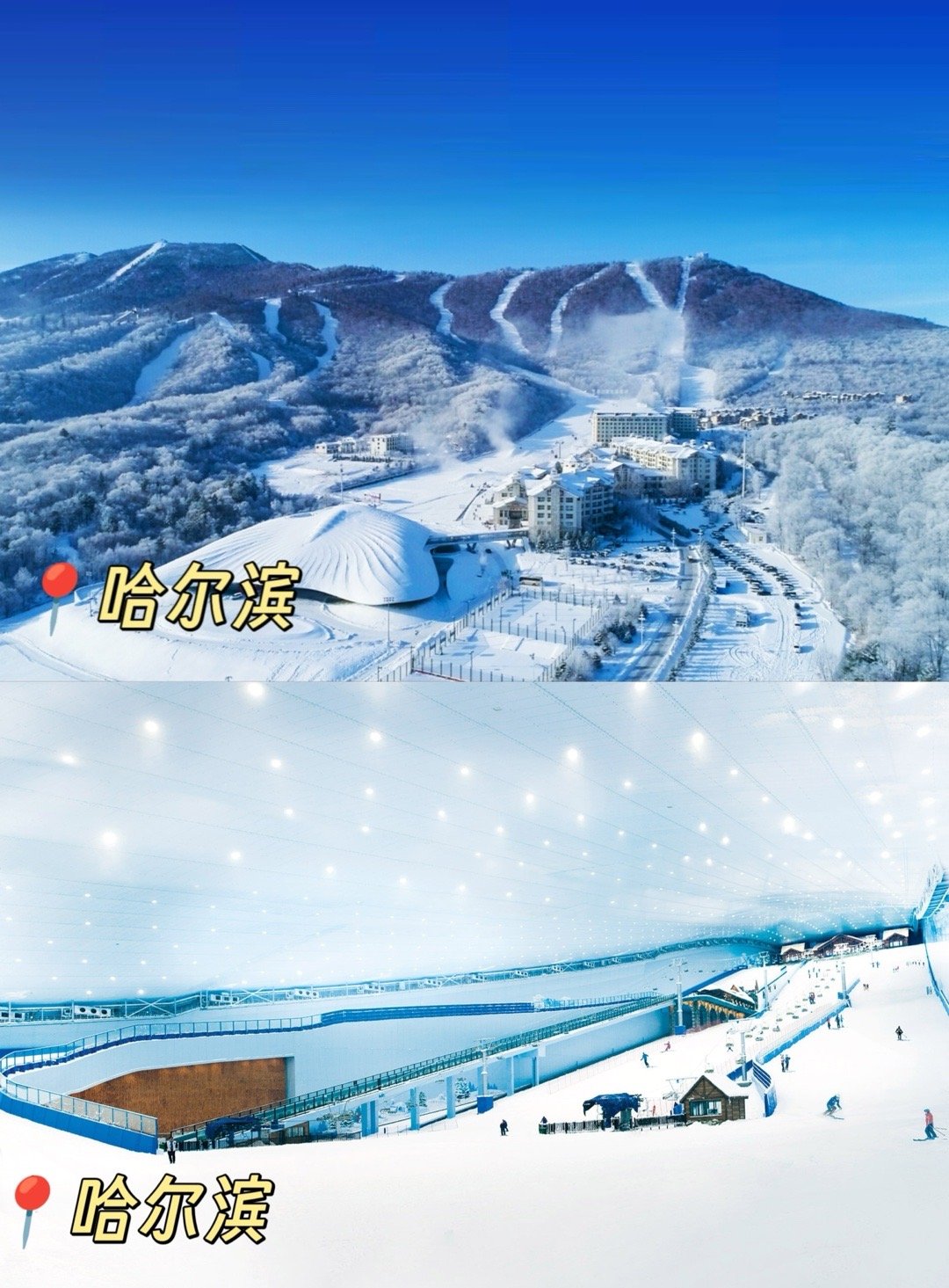 雪花来了吉林也得穿大花袄 吉林雪花解锁大花袄限定皮肤东北的浪漫太会了！吉林的雪花