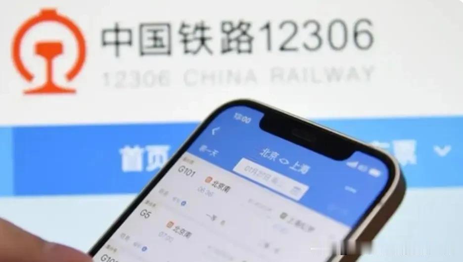 宝妈带娃买票3次全中上铺，取消后被限购！12306回应惹怒网友：老人优先，孩子就