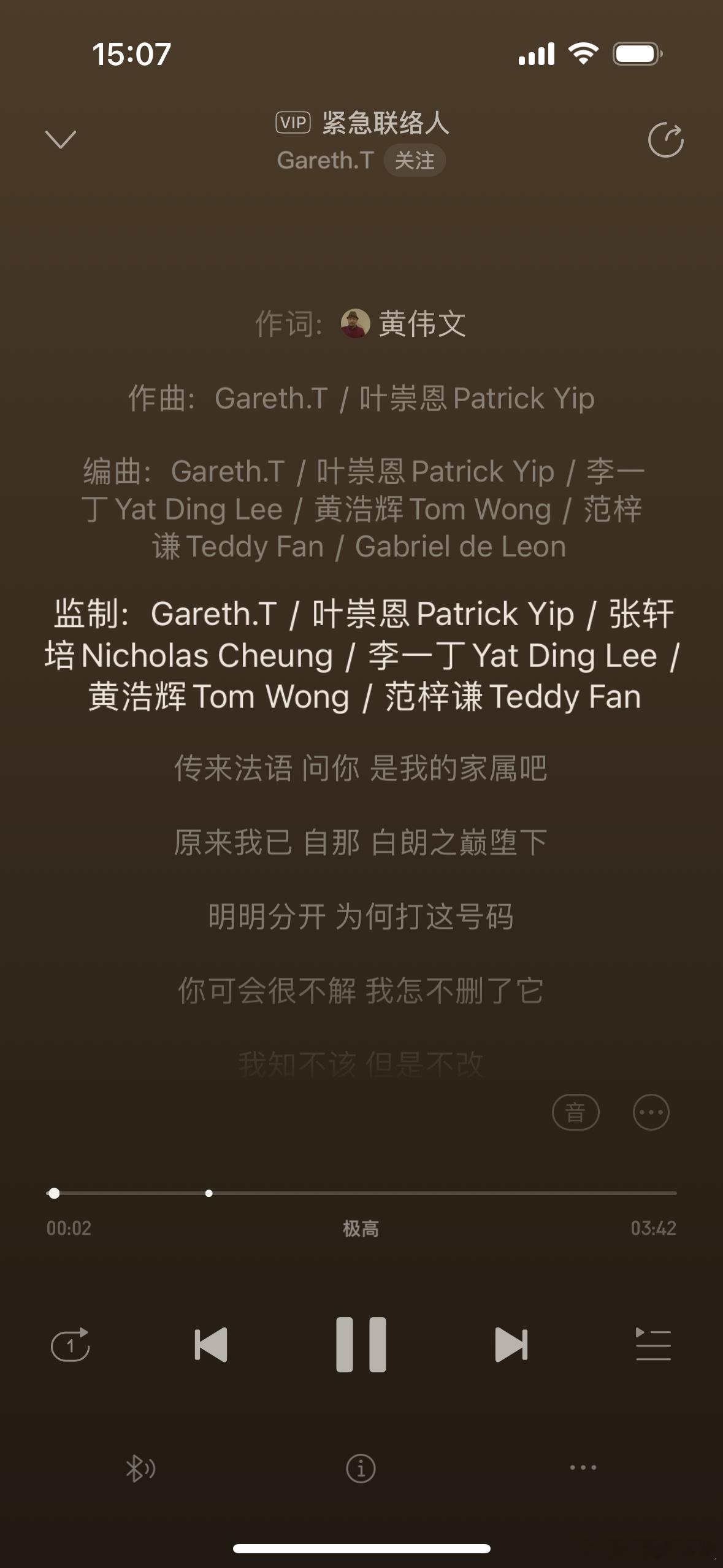 阴天。葛优躺听着单曲循环的歌曲，也许我是天生的恋痛 be选手 ​​​