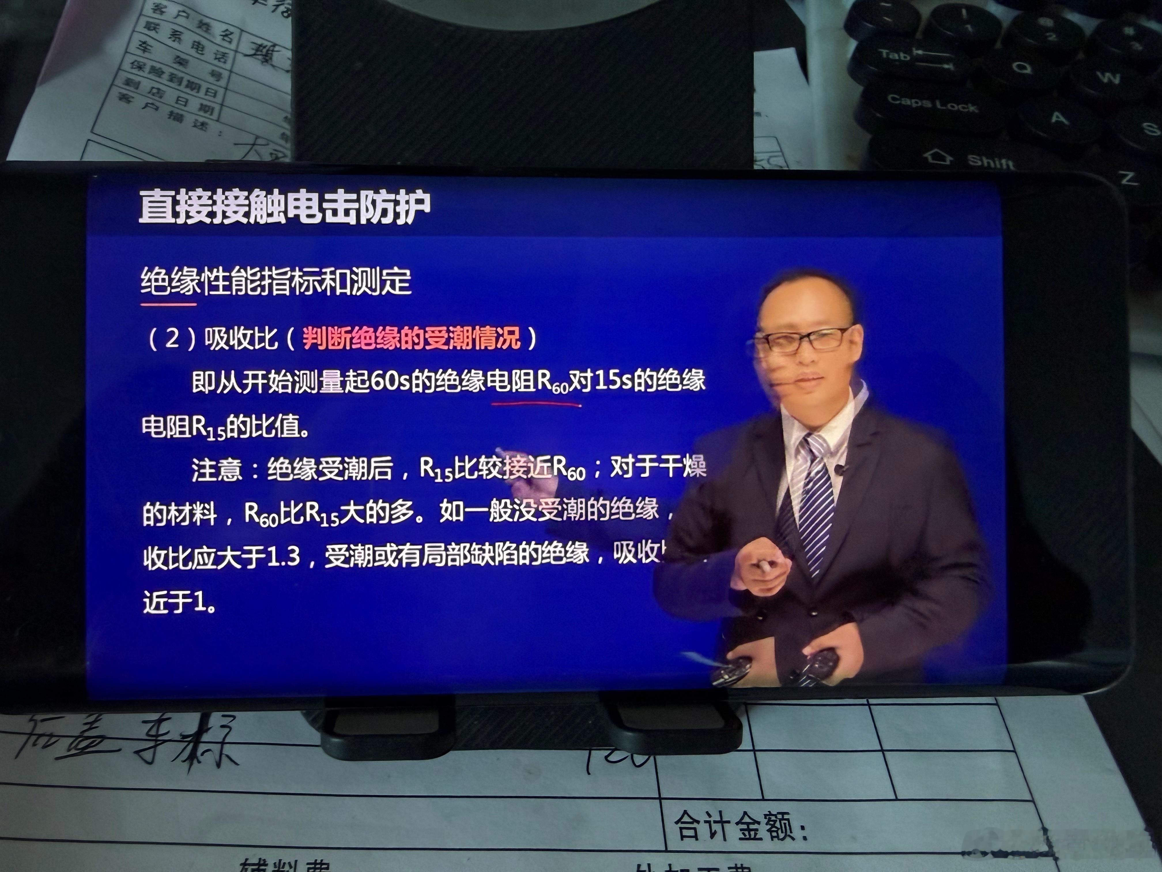 都是被逼的，我也不想学啊，40多岁的年纪了，又要重新学习低压电工。只是为了更好的