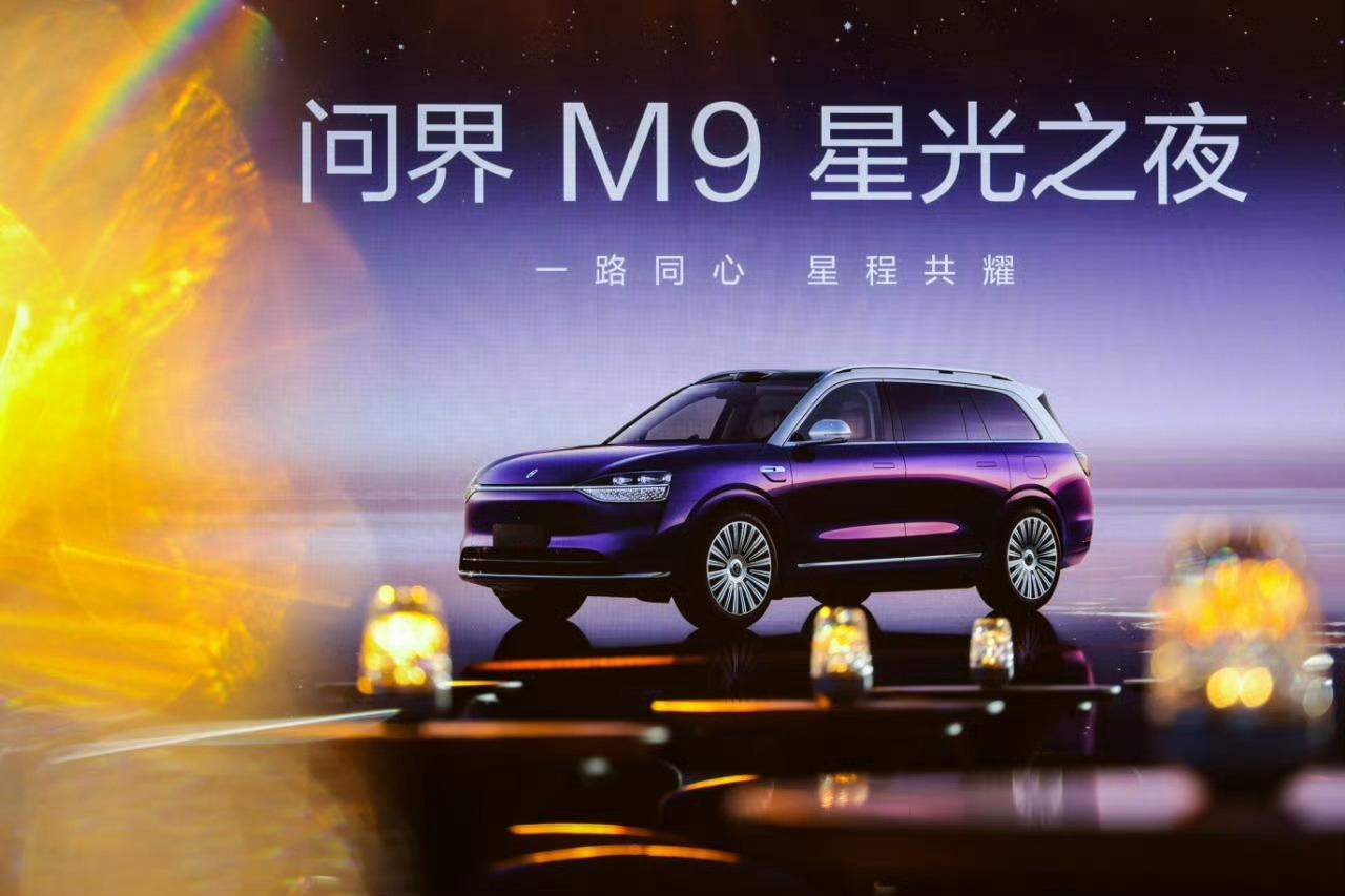 经济学家称新能源最重要的投资是品牌市场新能源拼到最后不是堆配置，而是拼品牌子问界