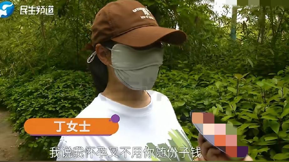 房东发现女租客怀孕不让在家坐月子！
 
刷到郑州这事儿我血压直接上来了！
丁女士