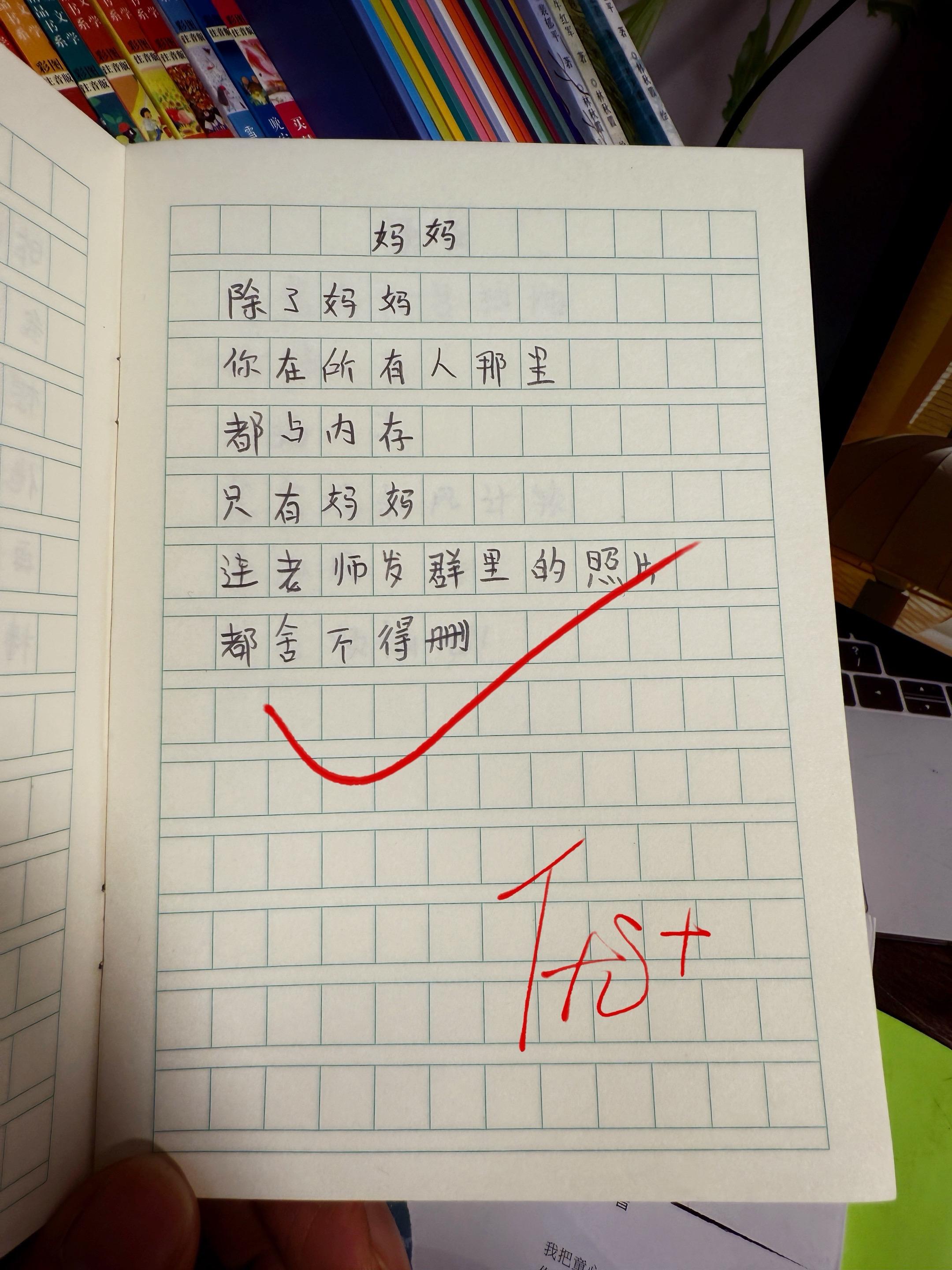 献给孩子的童诗集🔥。献给孩子的童诗，唯美又治愈！治愈又充满想象力的童...