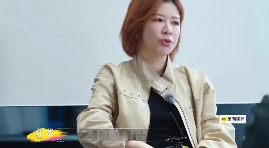原来哪怕是大老板杜华也躲不开旗下艺人难以扶持的烦恼。
 
看完最新一期姐姐当家我