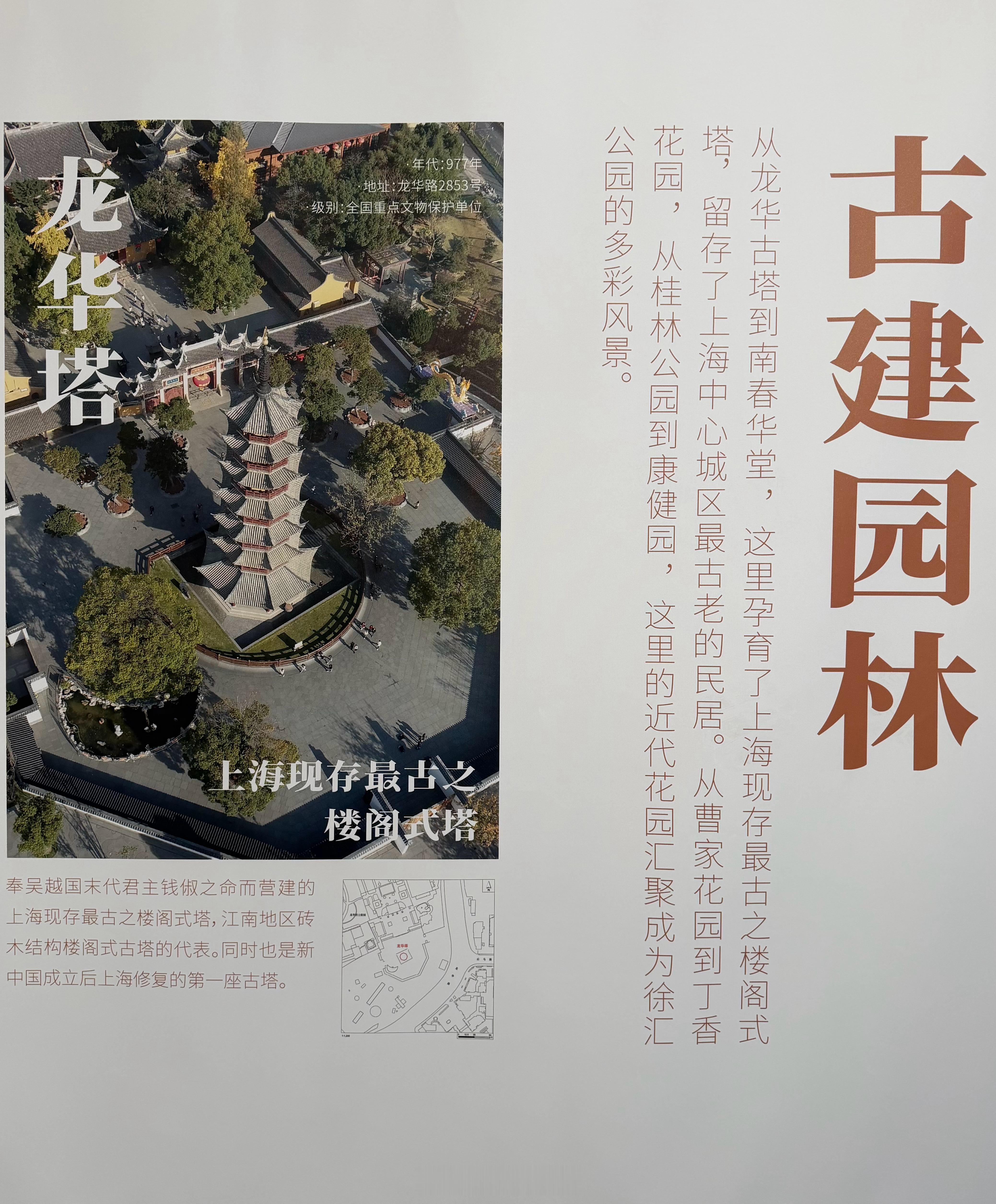 看了《太平年》，再看江南城市，感觉会不一样。钱弘俶的30年里，除了杭州的几座塔，