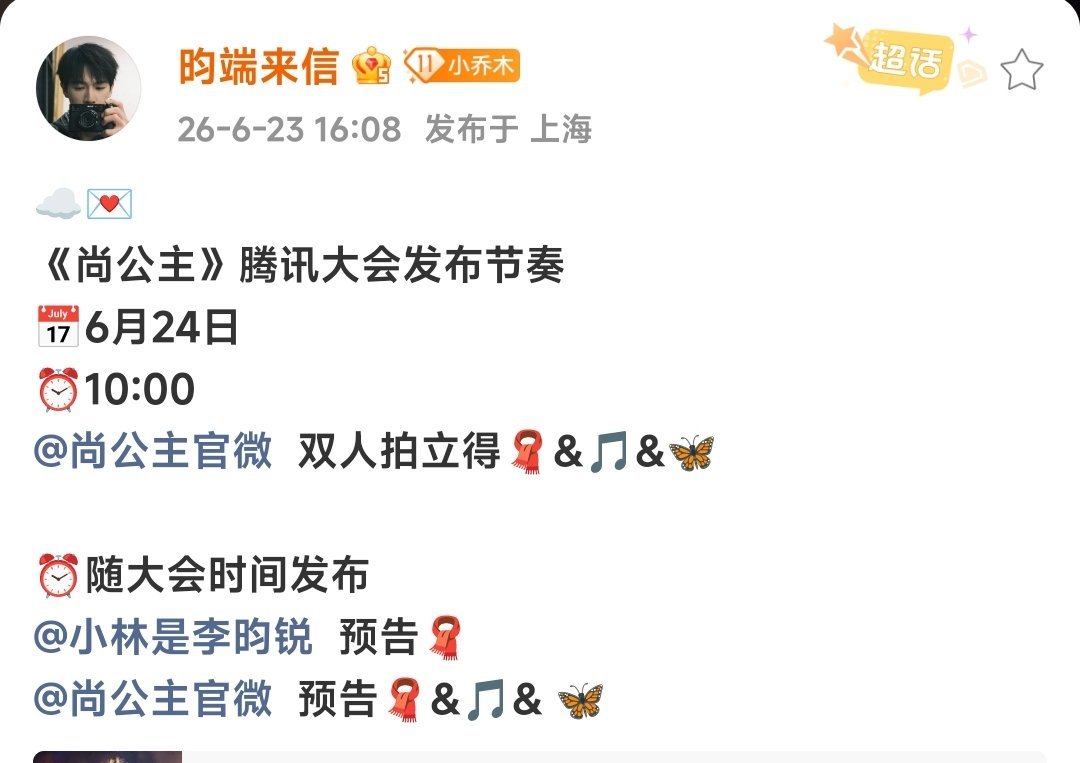 燥候燥候！！ 
