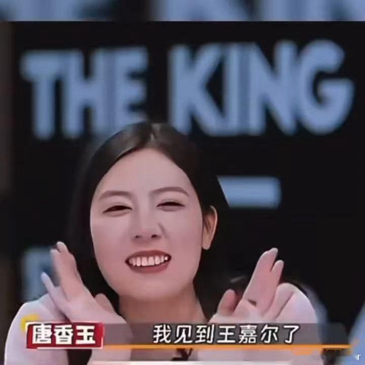 戴军唐香玉一个提供情绪一个提供价值戴军太会照顾人了，直播里全程帮唐香玉圆场解压，