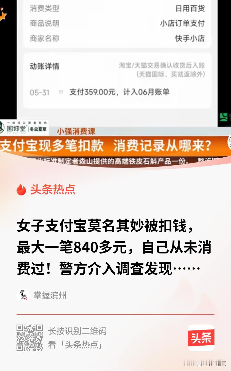 山西临汾，一女子离婚后，对前夫和儿子怀恨在心，各送了一副挽联，搁在小区门口，还拍