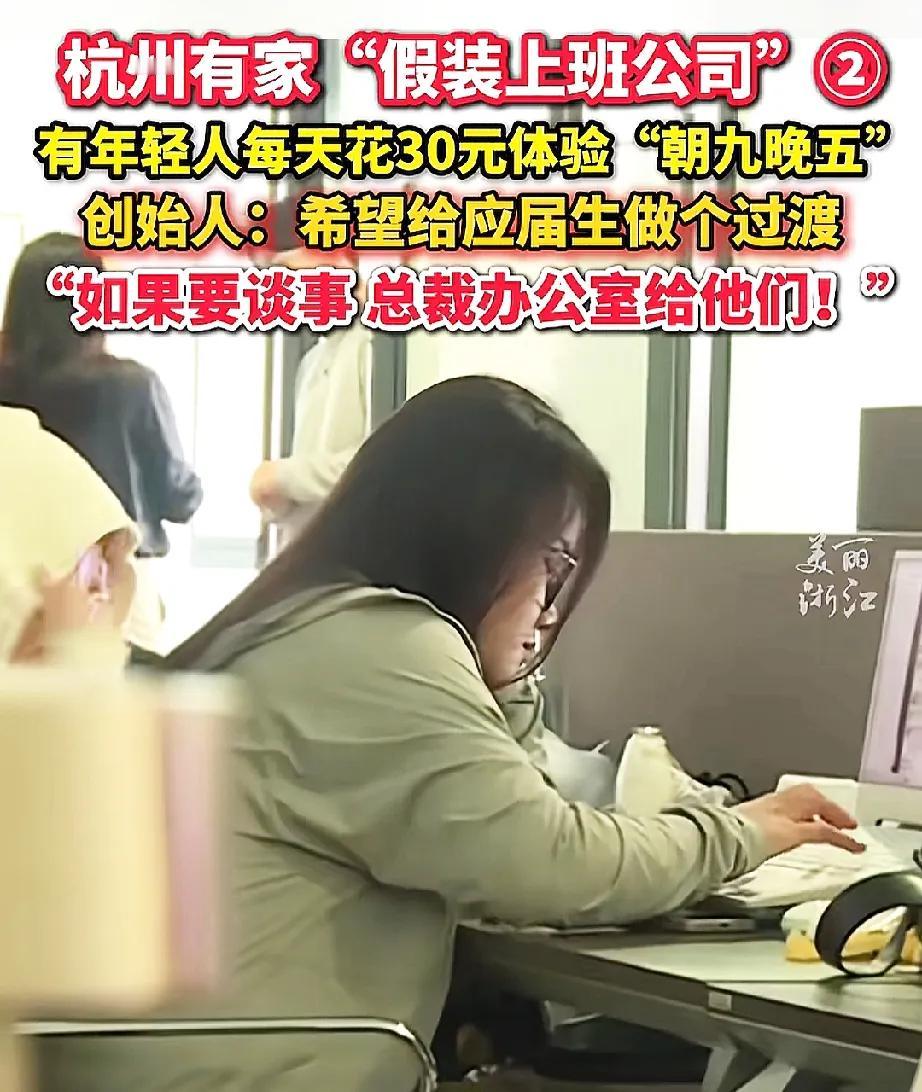 这个老板简直太有才了！

360行硬是让他研究出了第361行！

不得不说，这个