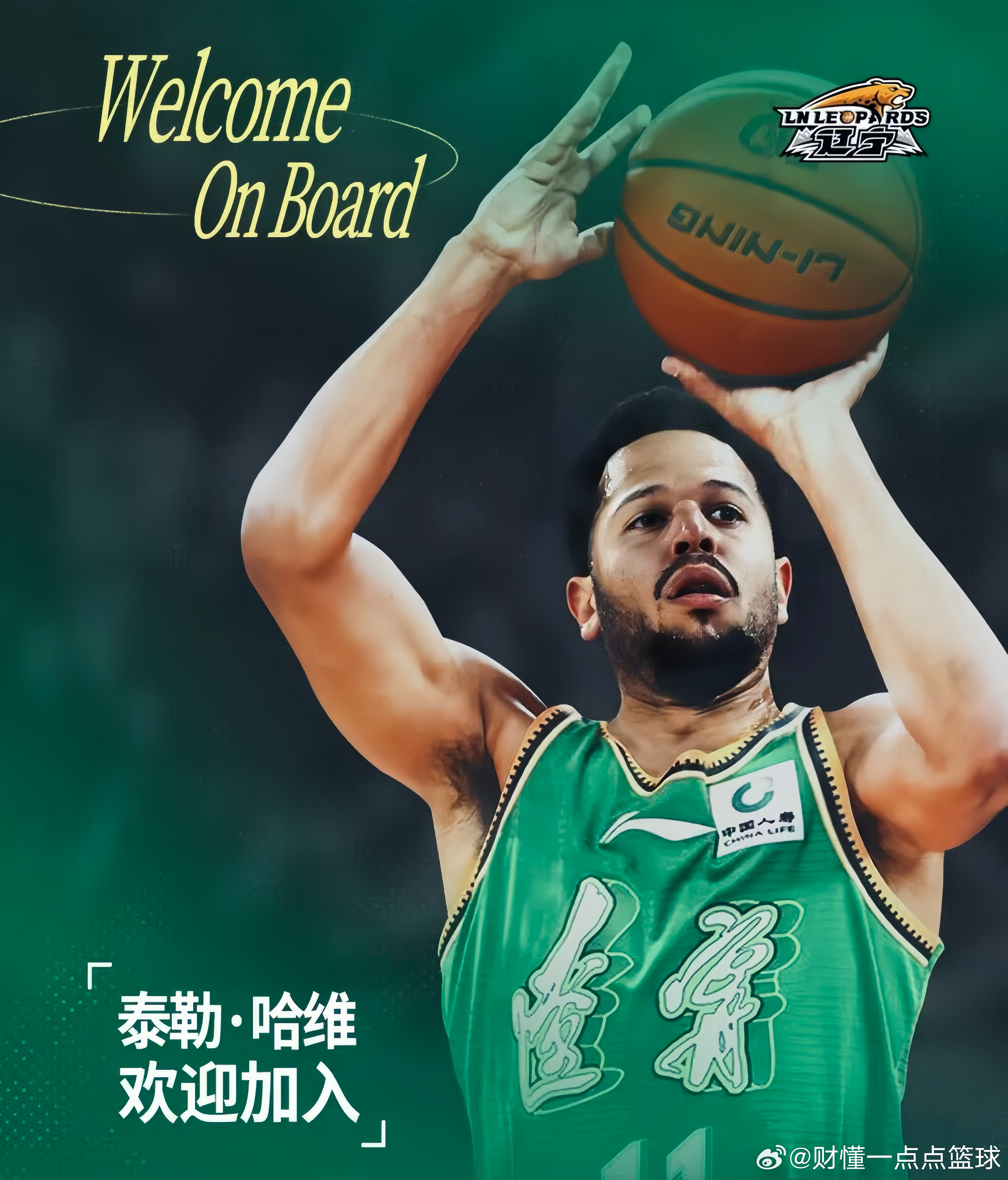 辽篮新援到位！曾绝杀广东的哈维来了辽宁男篮官方宣布，外援泰勒·哈维正式注册，将穿