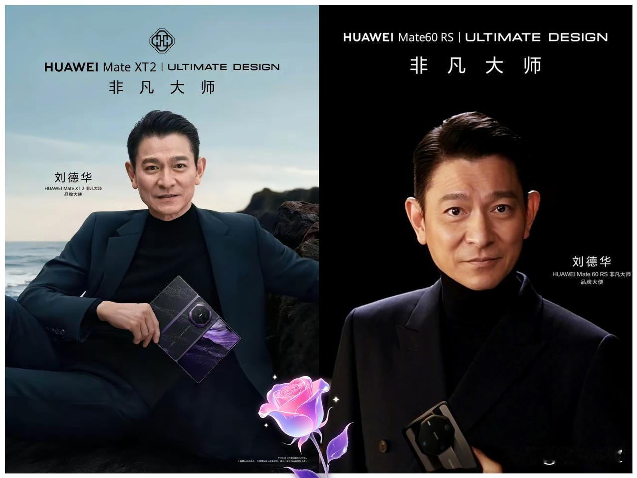 我朋友看完今天华为发布会后
突然冷不丁地说了这么一句，直接把我整个人都整蒙圈了。