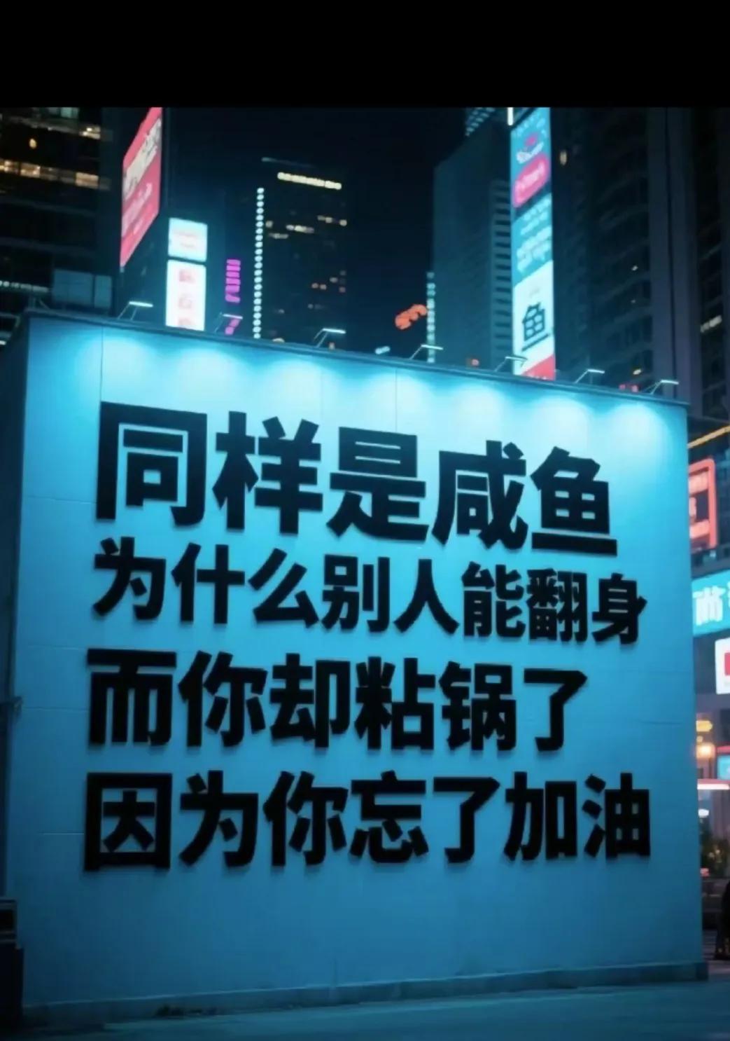 夜深人静，躺在床上仔细想想。人这一生真的不容易，看不透的人心，放不下的牵挂。阅不