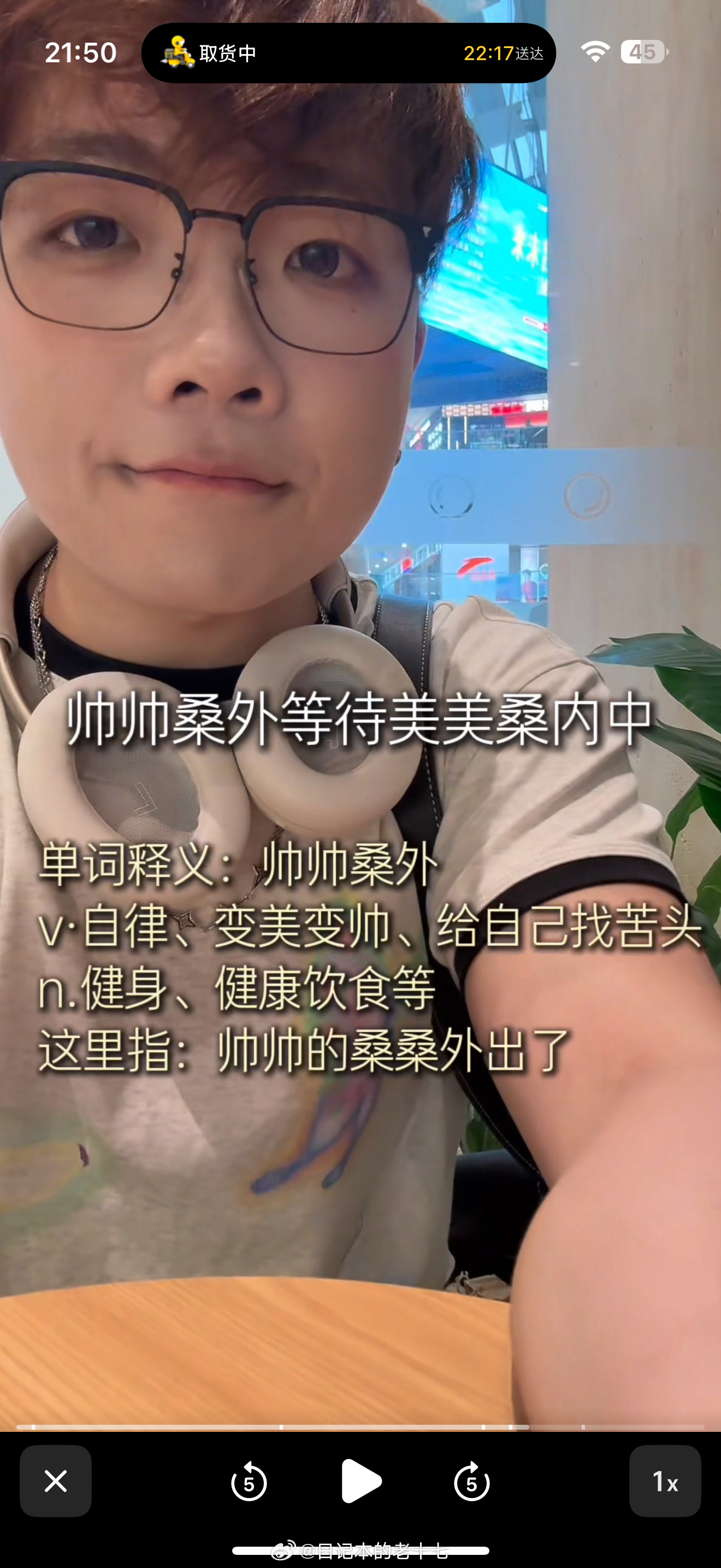 单词解释，谢谢。 