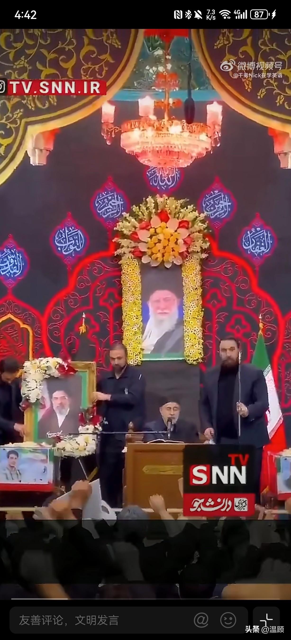 安全第一，伊朗新领袖就职只出照片不现身……当地时间2026年3月9日15:00（