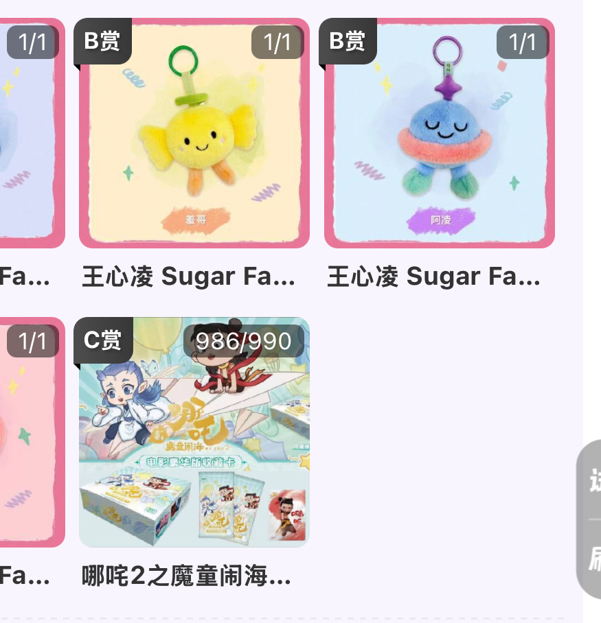 原来是剩986个的意思吗。 