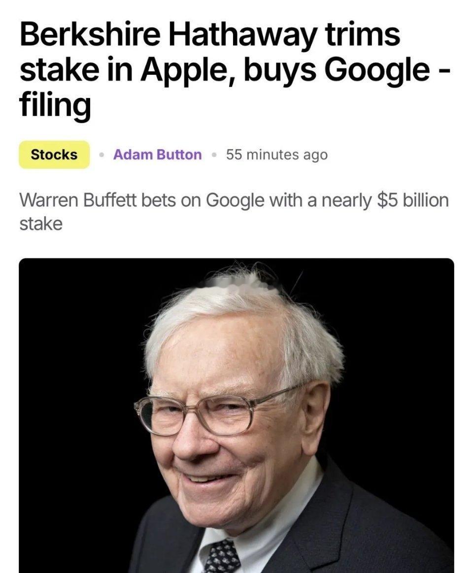 巴菲特卖出部分苹果，买入谷歌。但斌在英伟达丢失中国市场的情况下大仓位坚守，英伟达