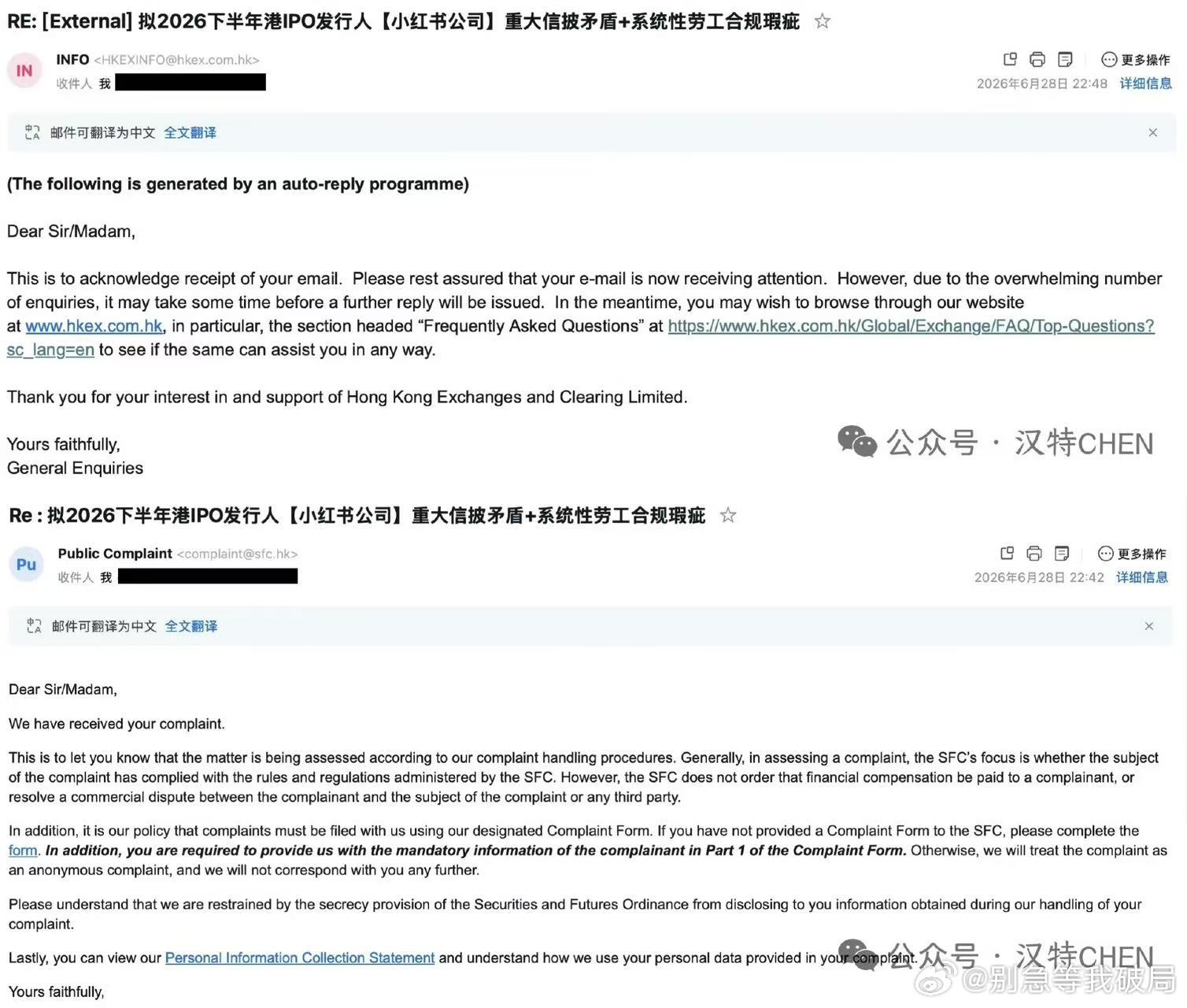 查了一下大媒体的版面，风平浪静。小红书上市 被举报 这种三流小消息看看得了，千万